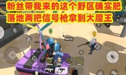 香肠派对最新爆料枪械,神秘性能引发玩家热议