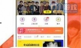 最新正能量爆料官网下载,官网下载，感受时代风采