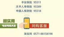 今日热线爆料电话号码,揭秘神秘电话号码背后的惊人真相