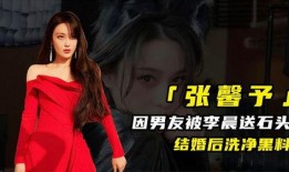 黑料女王爆料视频,视频内容深度剖析