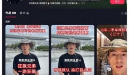 狂飙兄弟爆料金店后续视频,金店后续事件再掀波澜