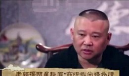 郭德纲爆料娱乐圈内幕,郭德纲曝惊人内幕，行业乱象一览无余