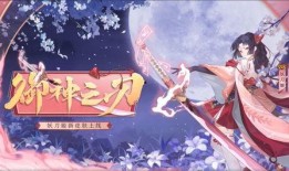 妖刀皮肤爆料大全最新版,最新版全解析，带你领略神秘妖刀风采