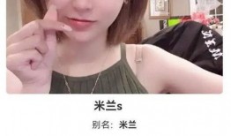 白糖女主爆料视频,揭秘爆料视频背后的惊人真相