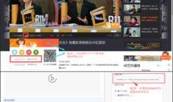 视频爆料表单怎么做的,轻松打造高效信息收集平台